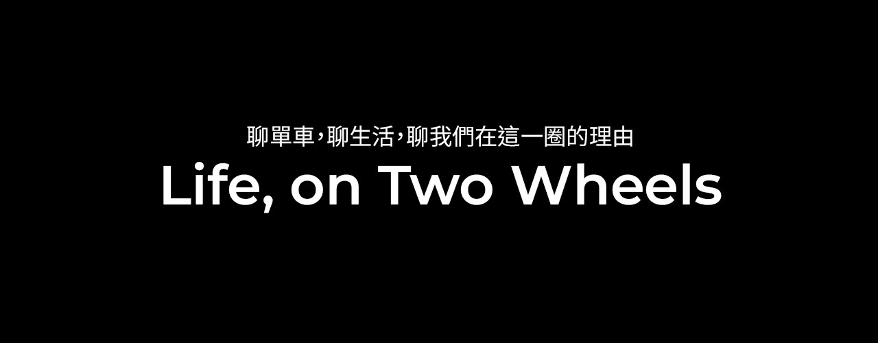 SYB昇陽30 × Bike Trend